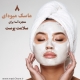 8-ماسک-میوه-ای-مهجزه-آسا-برای-سلامت-پوست
